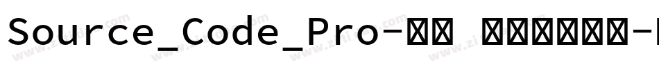 Source_Code_Pro-雅黑 混合体手机版字体转换